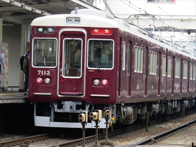 7013F他、7000系色々（阪急電車） : ad-car's ラッピングデス