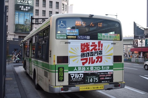 大阪シティバス　帽章　新品 4a7d9dd2-s.jpg