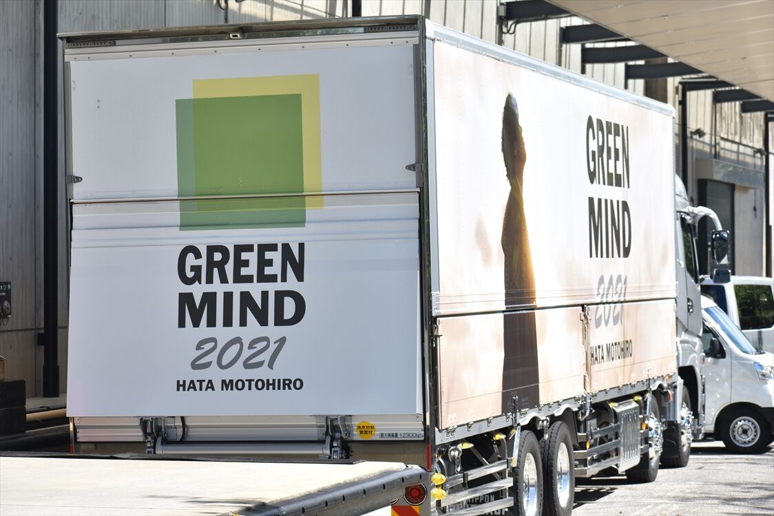 秦基博（ツアートラック）2021 : ad-car's ラッピングデス