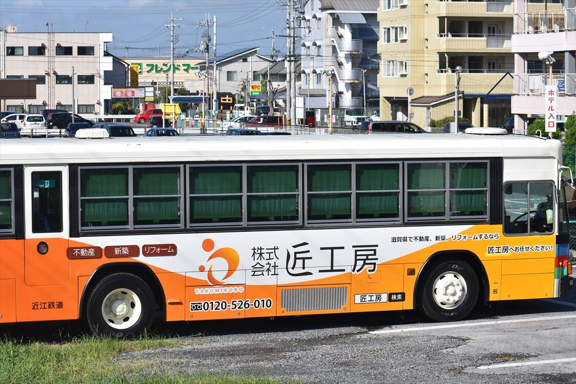 匠工房 近江バス ほか Ad Car S ラッピングデス
