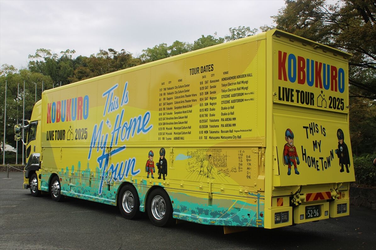 コブクロ（ツアートラック）2025 : ad-car's ラッピングデス