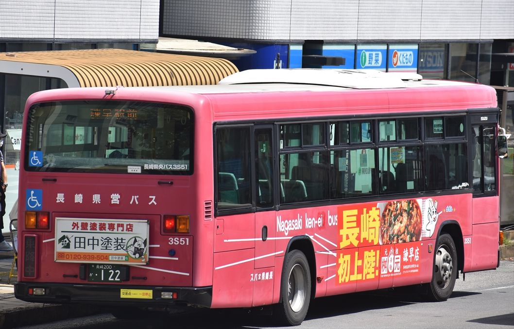長崎県営バス （ザ・バスコレクション | ジオコレ | トミーテック） 