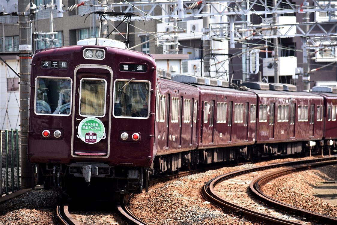 阪急千里線開業100周年HMほか（阪急電車） : ad-car's