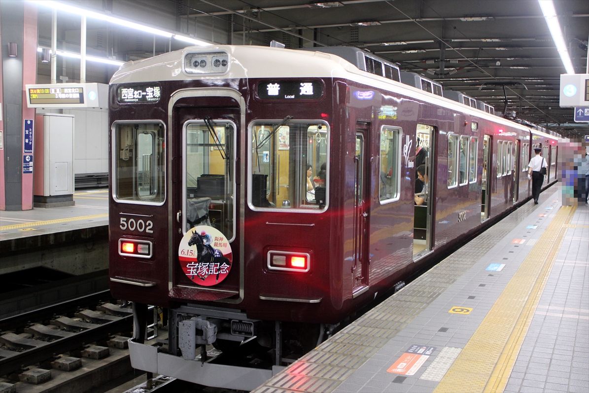宝塚記念HM（阪急電車） : ad-car's ラッピングデス