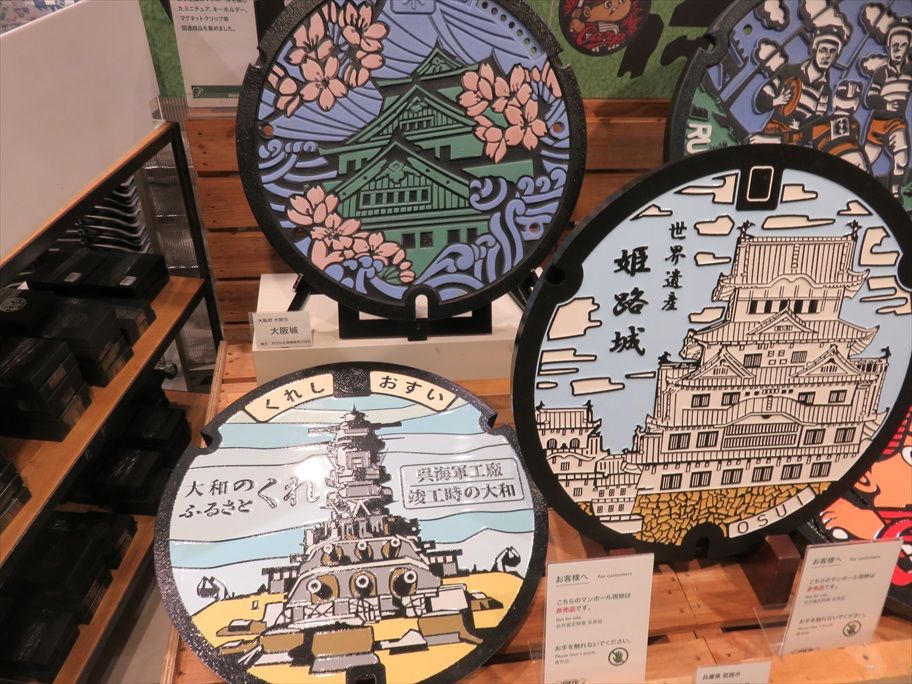 ご当地デザインマンホール 東急ハンズ Ad Car S ラッピングデス