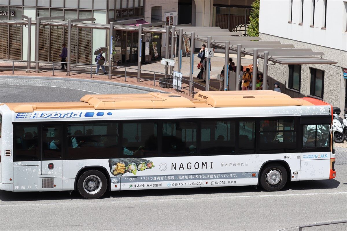 NAGOMI（神姫バス） : ad-car's ラッピングデス
