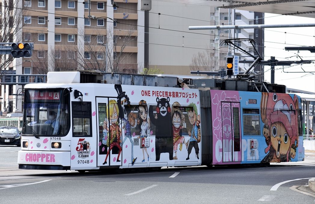 One Piece 熊本復興プロジェクト 熊本市電 Ad Car S ラッピングデス