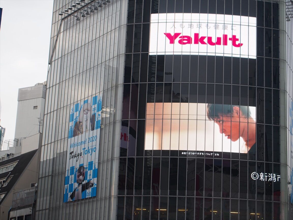 渋谷スクランブルスクエア ビジョン広告ほか Ad Car S ラッピングデス