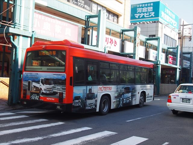 愛媛日野自動車 伊予鉄バス Ad Car S ラッピングデス