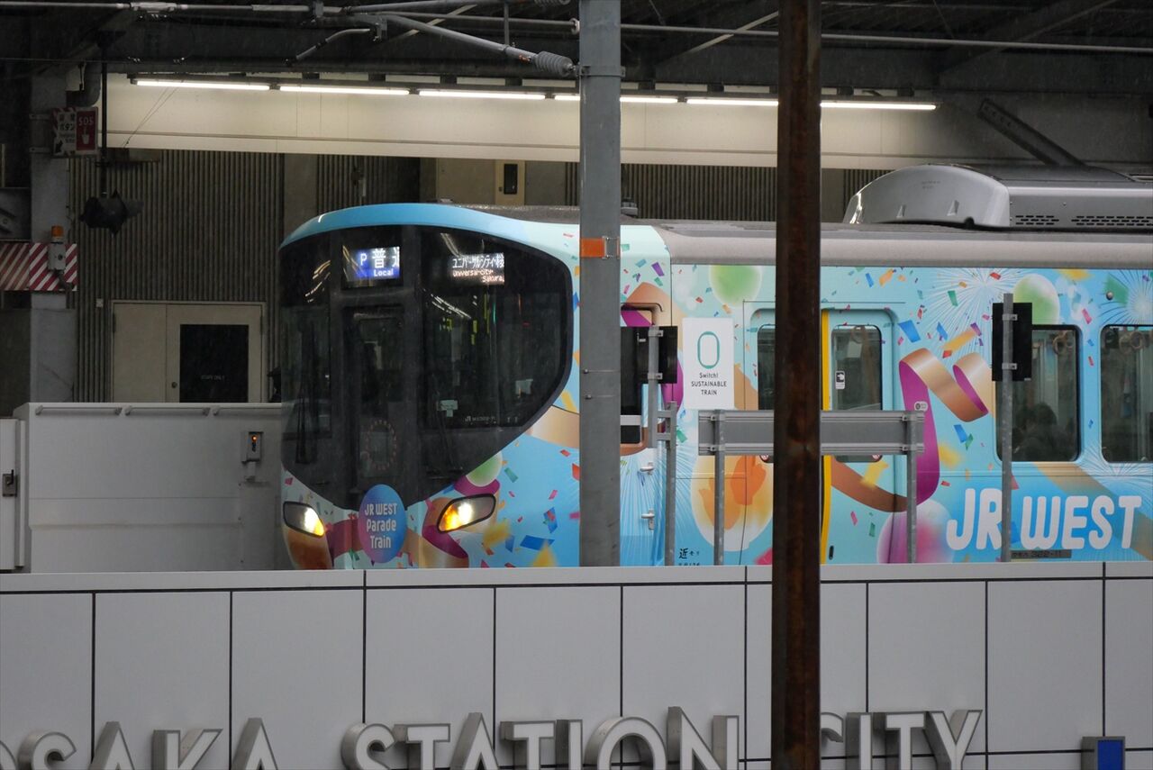 JR WEST Parade Train（大阪環状線） : ad-car's ラッピングデス