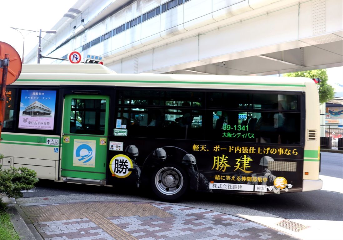 ▽勝建（大阪シティバス） : ad-car's ラッピングデス
