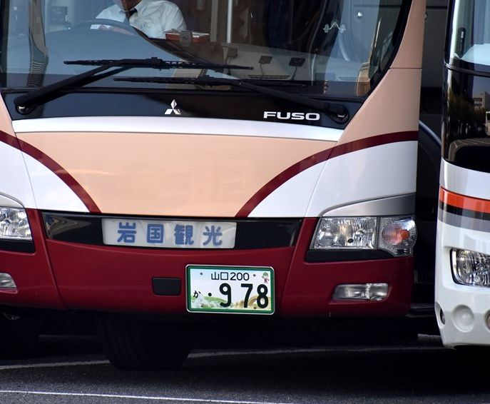 ご当地柄ナンバープレートのバス : ad-car's ラッピングデス