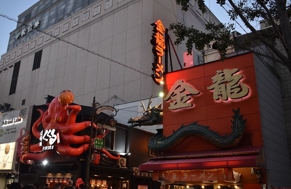 金龍ラーメン 立体看板 : ad-car's ラッピングデス