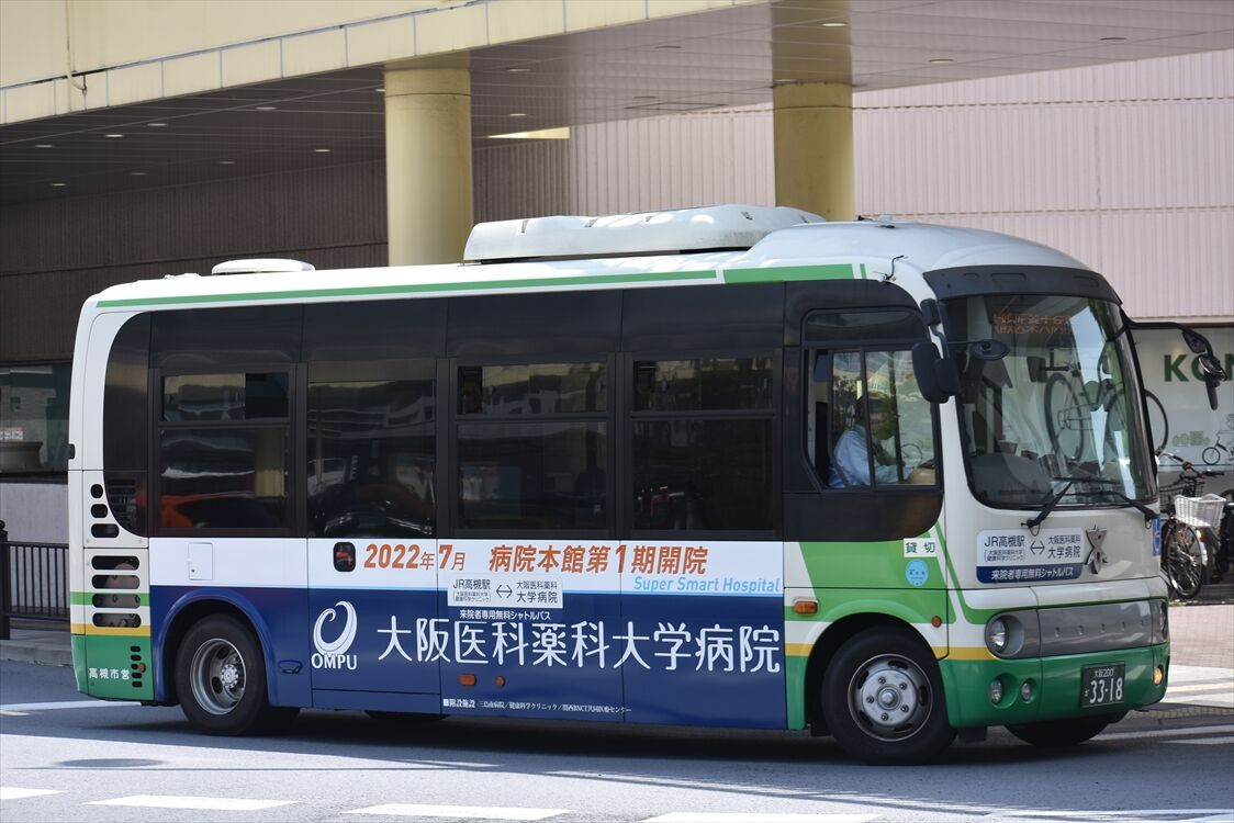 大阪医科薬科大学病院：シャトルバス（高槻市バス） adcar's ラッピングデス