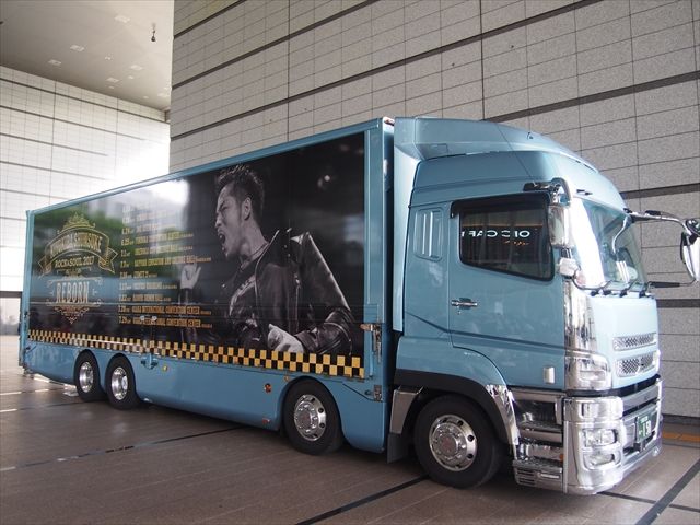 清木場俊介（ツアートラック） : ad-car's ラッピングデス
