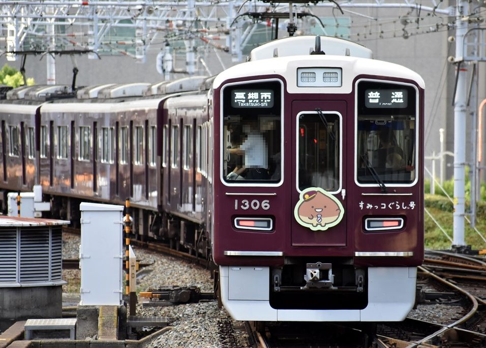 すみっコぐらし号×阪急京都線 : ad-car's ラッピングデス すみっコぐらし号×阪急京都線 : ad-car's ラッピングデス