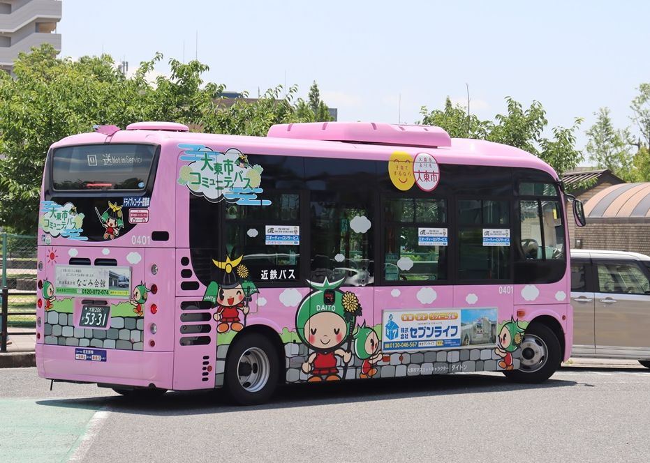 大東市コミュニティバス（近鉄バス）0401 : ad-car's ラッピングデス