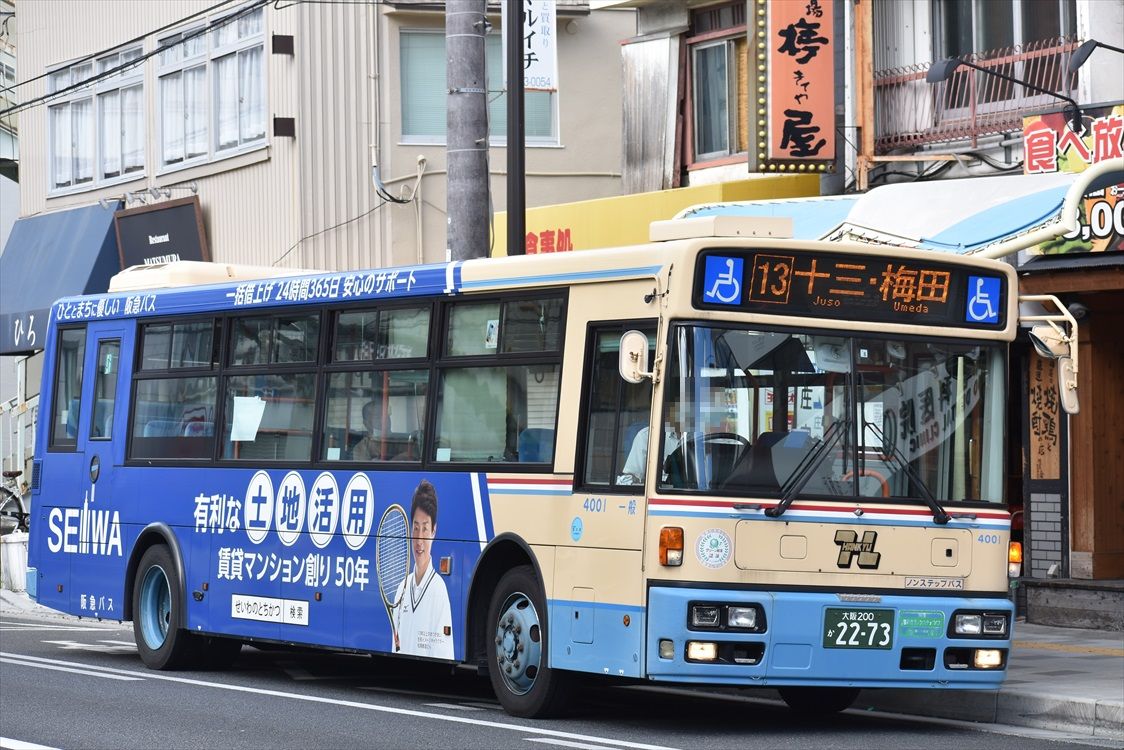 阪急バス 阪北線 ダイヤ 路線改正 Ad Car S ラッピングデス 阪急バス 阪北線 ダイヤ 路線改正 Ad Car S ラッピングデス
