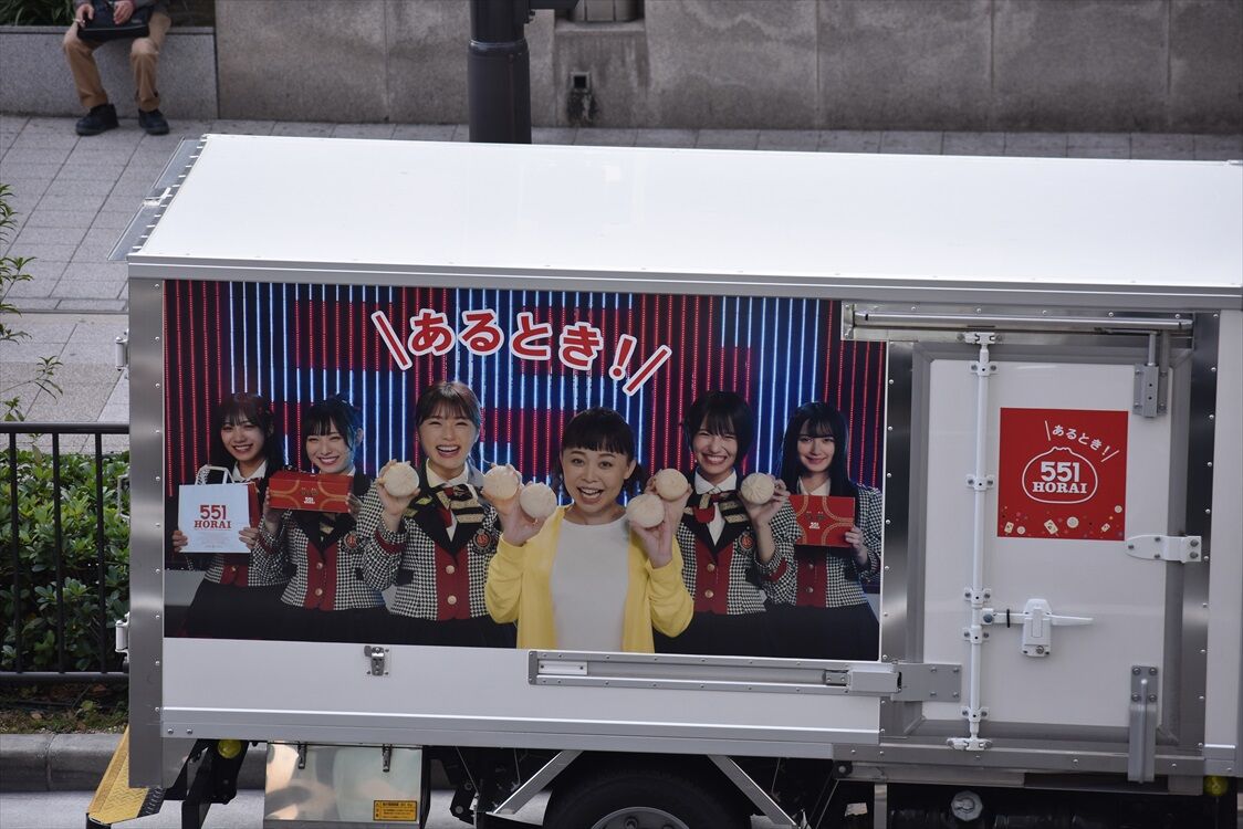 551蓬莱 Nmb48 配送トラック Ad Car S ラッピングデス 551蓬莱 Nmb48 配送トラック Ad Car S ラッピングデス