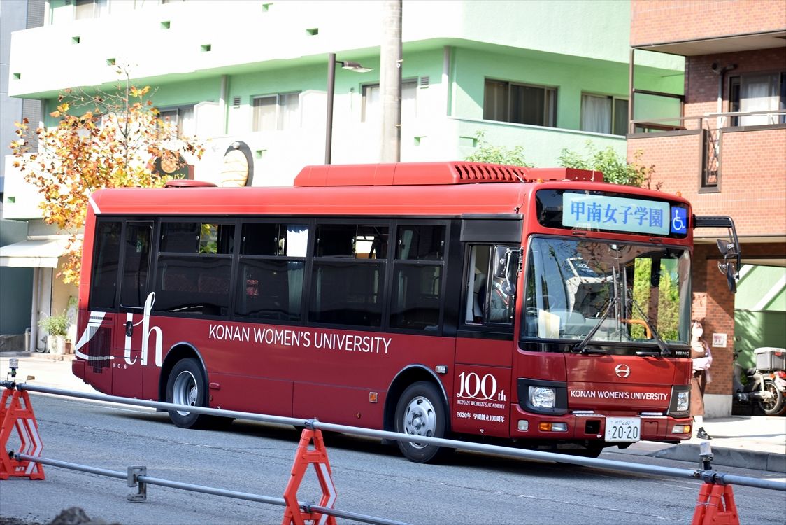 甲南女子大学（スクールバス） adcar's ラッピングデス