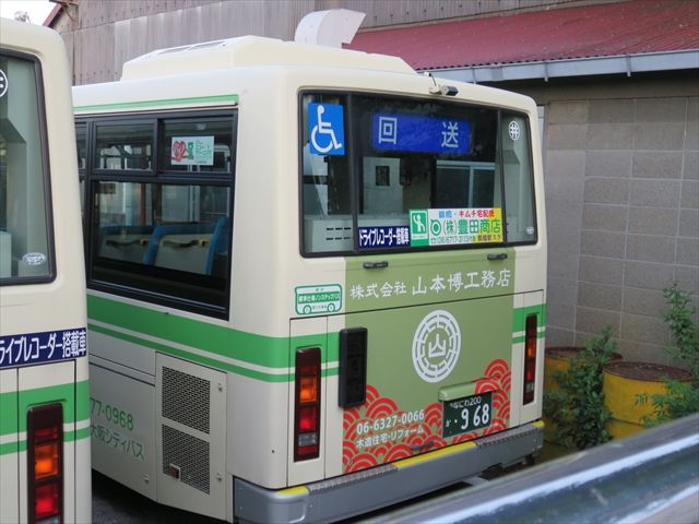 山本博工務店 大阪シティバス Ad Car S ラッピングデス 山本博工務店 大阪シティバス Ad Car S ラッピングデス