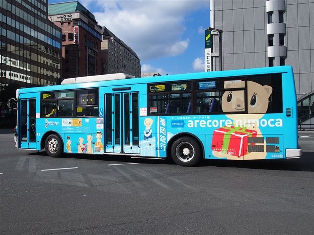 たまさくもり商品 西鉄バス 西鉄バススペシャル｜製品をさがす｜ジオコレ