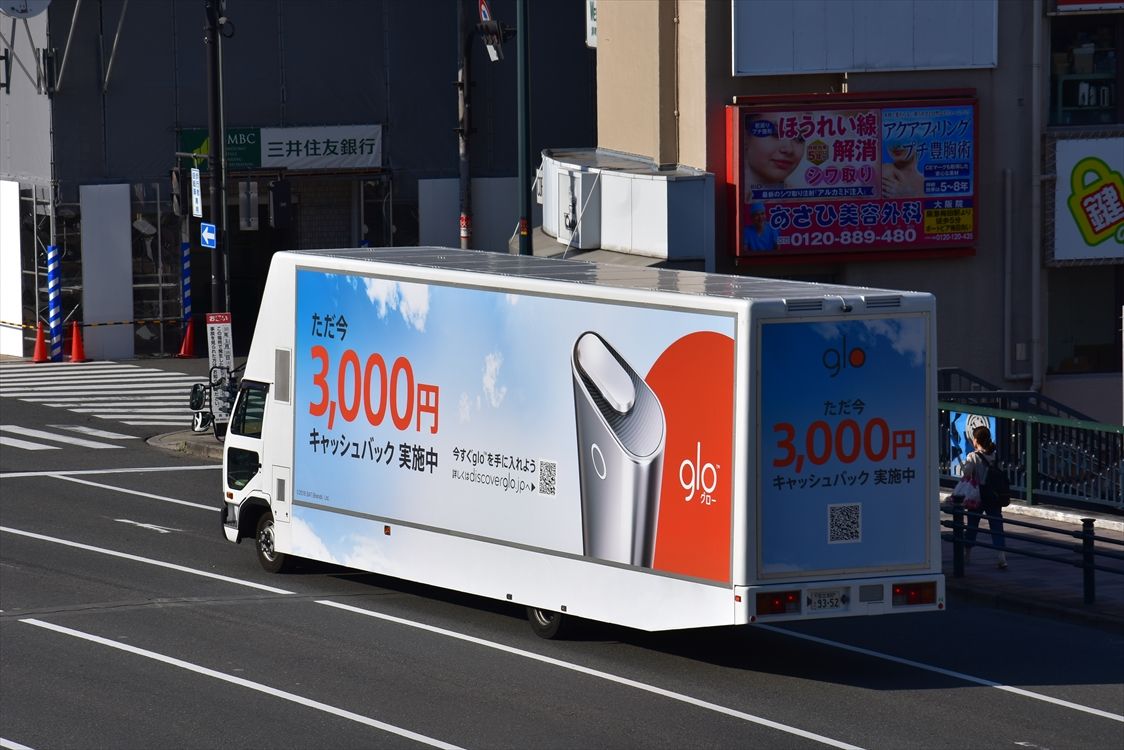 Glo 3000円キャッシュバック アドトラック Ad Car S ラッピングデス Glo 3000円キャッシュバック アドトラック Ad Car S ラッピングデス