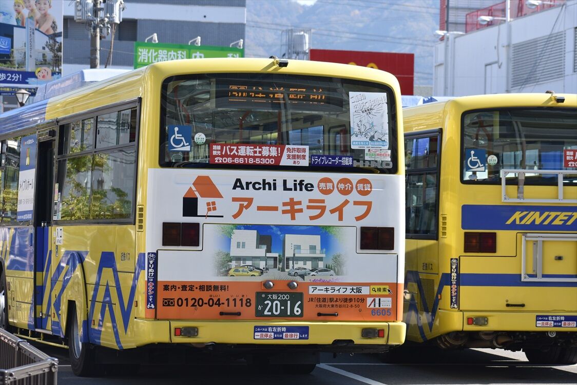 近鉄バス Ad Car S ラッピングデス 近鉄バス Ad Car S ラッピングデス