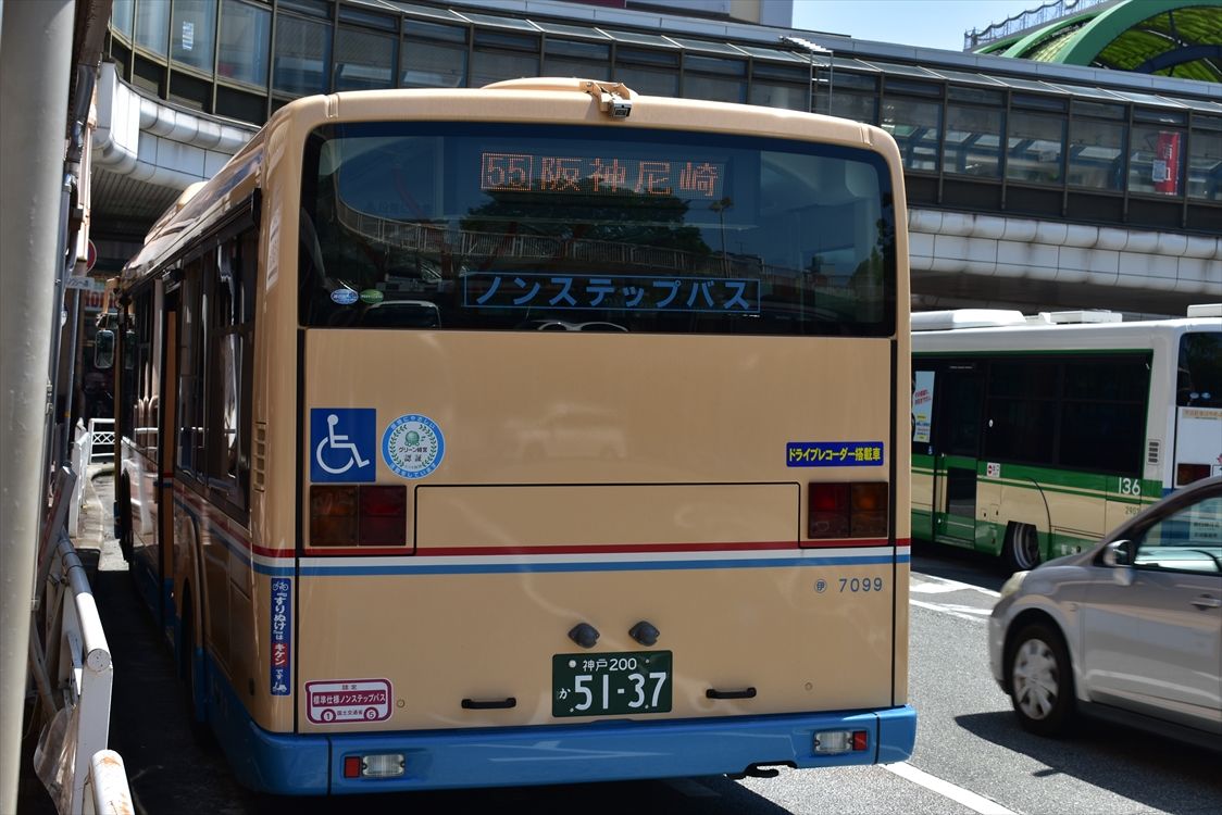 伊丹営業所の車両色々 阪急バス Ad Car S ラッピングデス