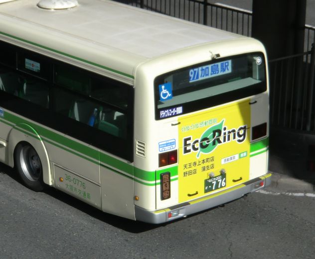 エコリング各種 大阪市バス Ad Car S ラッピングデス