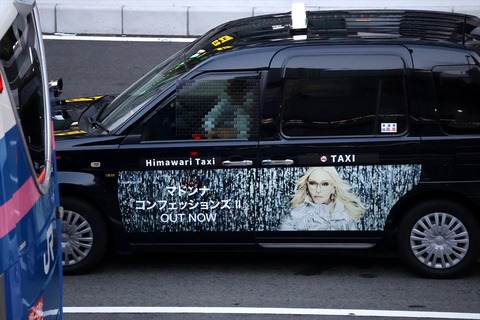 マドンナ（ラッピングタクシー） : ad-car's ラッピングデス