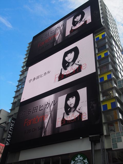 非売品！宇多田ヒカル 販促用立て看板 レア