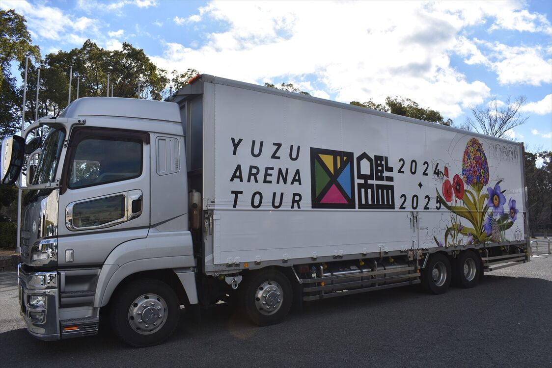 ゆず（ツアートラック）2024-25 : ad-car's ラッピングデス