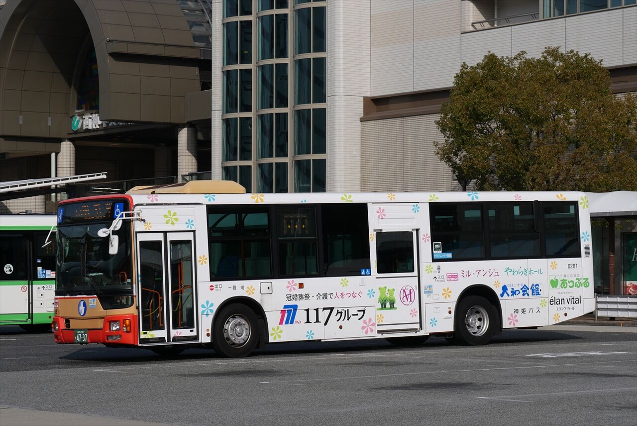 神姫ゾーンバス　6168号　車番札 117グループ（神姫バス）明 : ad-car's ラッピングデス
