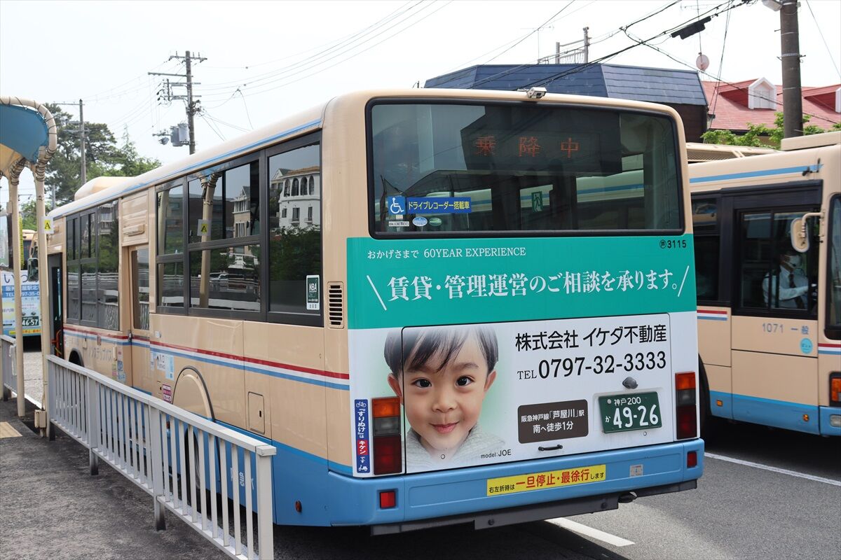 すみっコぐらし堂・開運すみっコぐらし庵 | すみっコぐらし堂