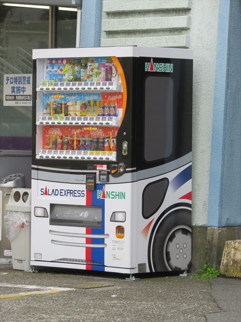 阪神バス ラッピング自販機 Ad Car S ラッピングデス 阪神バス ラッピング自販機 Ad Car S ラッピングデス