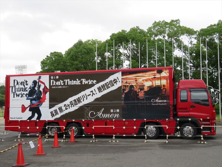 長渕剛（ツアートラック）2018 : ad-car's ラッピングデス