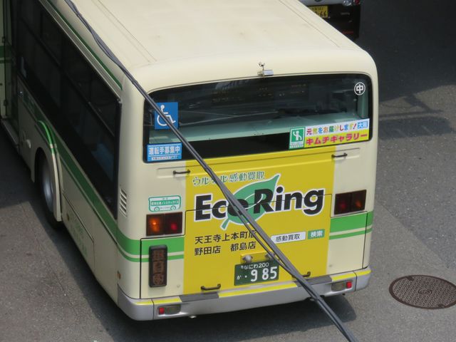 エコリング 大阪市バス 増車 Ad Car S ラッピングデス