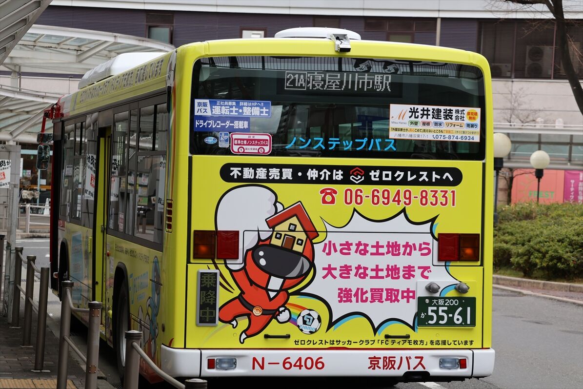 ゼロクレスト（京阪バス） : ad-car's ラッピングデス