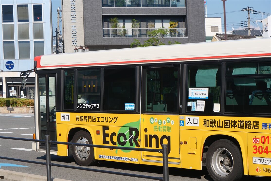 荒神リンダマン　バス 荒神リンダマン バス 荒神リンダマン バス 荒神リンダマン バス