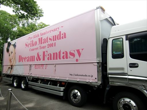 松田聖子（ツアートラック2014） : ad-car's ラッピングデス