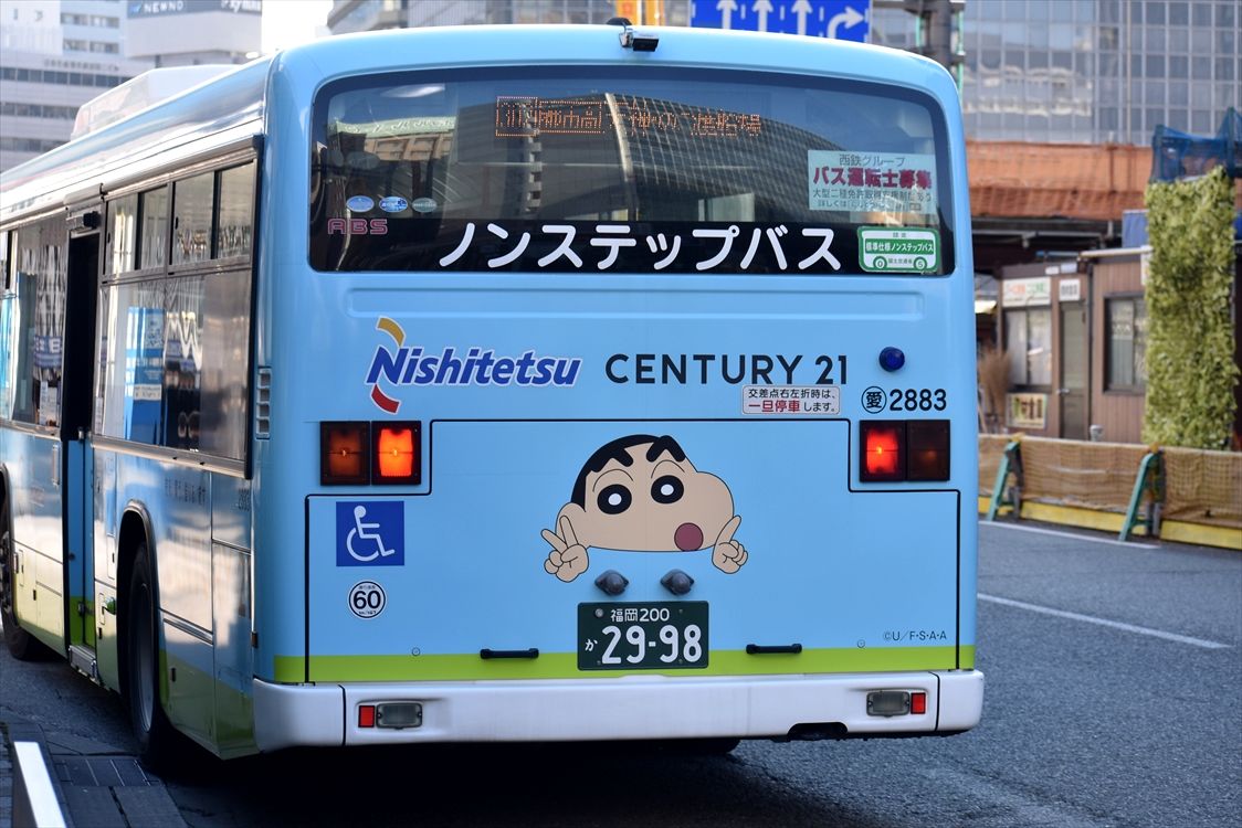 CENTURY 21（西鉄バス） : ad-car's ラッピングデス