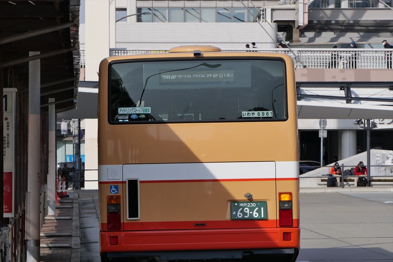 神姫ゾーンバス　6168号　車番札 なべっち交通🚌🚃📷️🏠️🥦 on X: 