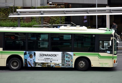 △32PARADOX（大阪シティバス） : ad-car's ラッピングデス