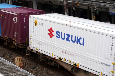 コンテナ貨車　貨物　まとめ売り　引退 5e424bfb-s.jpg