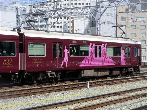 宝塚歌劇トレイン（阪急電車） : ad-car's ラッピングデス