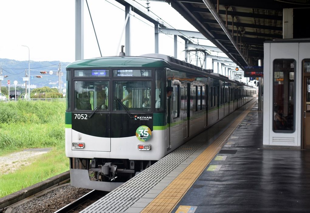 7000系35th、PiTaPa20th ヘッドマーク(京阪電車) : ad-car's 7000系35th、PiTaPa20th ヘッドマーク(京阪電車) : ad-car's