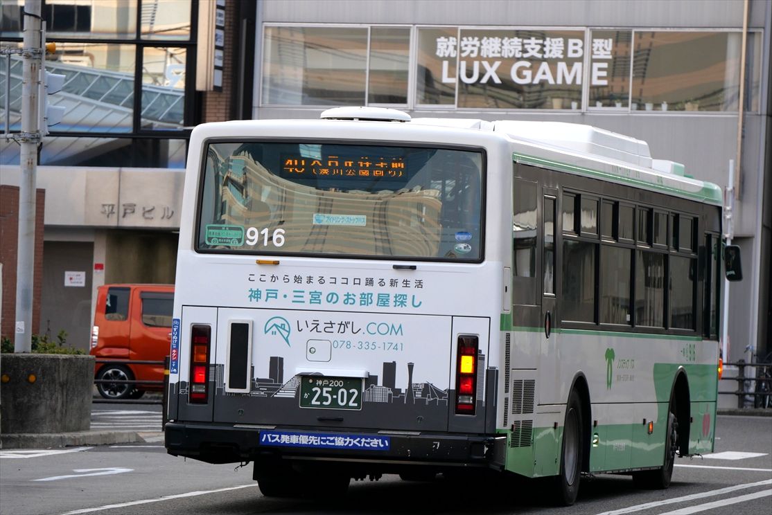 バズ Ducati 916 - Wikipedia