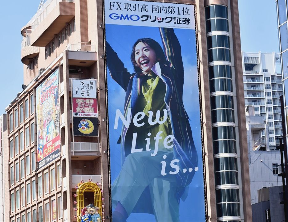 Gmoクリック證券広告 Ad Car S ラッピングデス