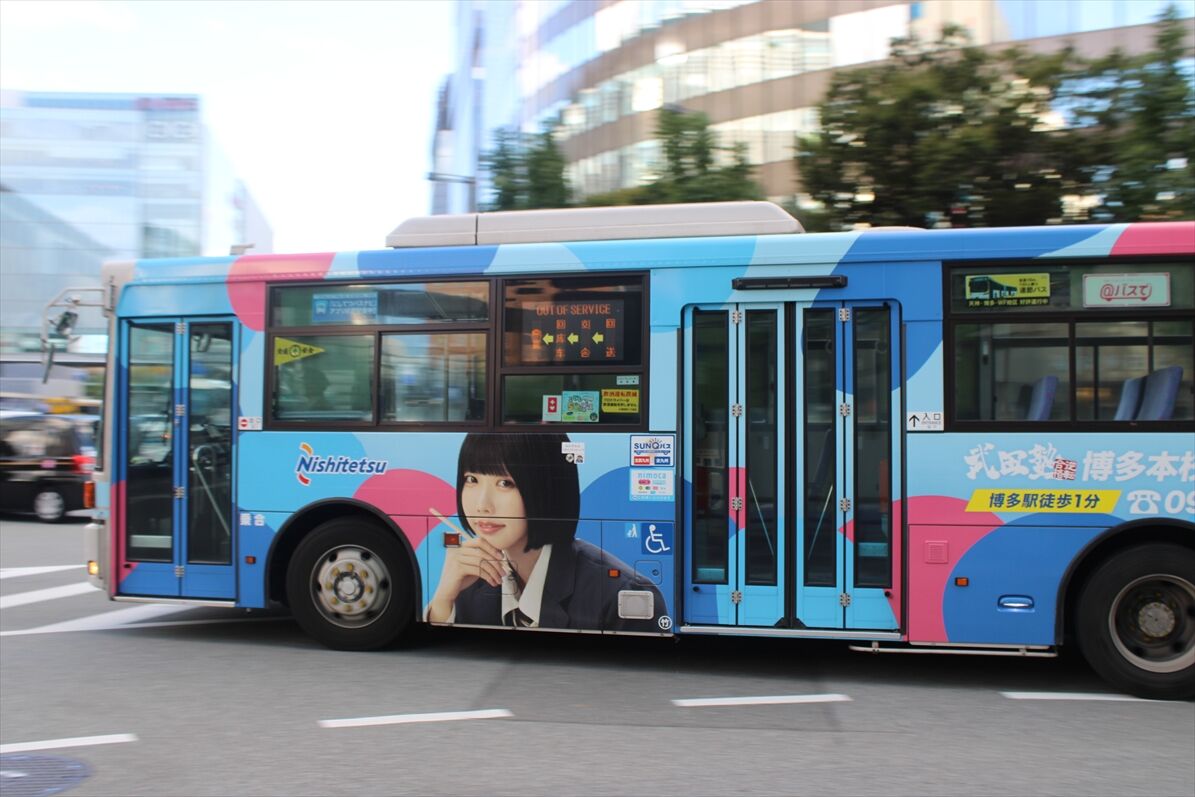 武田塾（西鉄バス） : ad-car's ラッピングデス